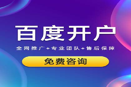 SEM广告投放案例：打造企业核心竞争力