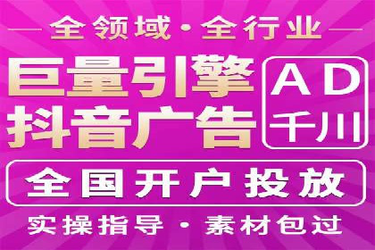 百度竞价广告收费策略及成功案例